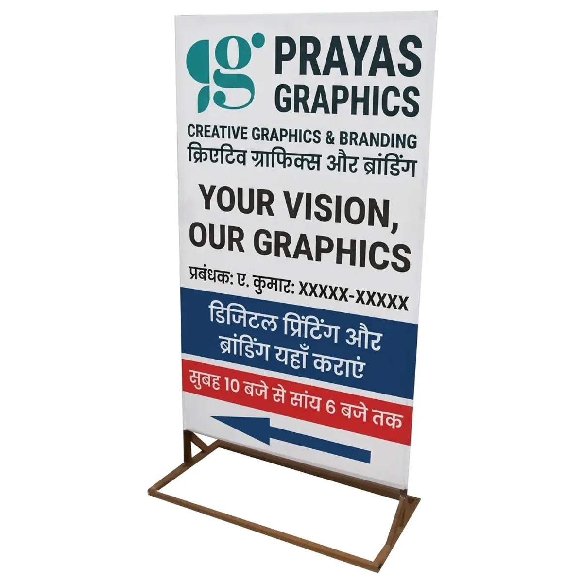 Flex & Banner Printing in Nagpur — Prayas Graphics